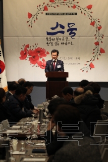 충청북도사회복지개발회 설립20주년 기념행사 의 사진