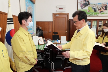 역학조사관 임용장 수여 사진