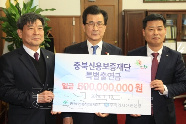 신한은행 소상공인 특별보증 출연증서 전달식 의 사진