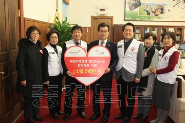 적십자 충북지사 제천시 경제활성화 지원 전달식 의 사진
