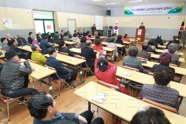 제36기 충청북도 노인지도자대학 입학식 의 사진