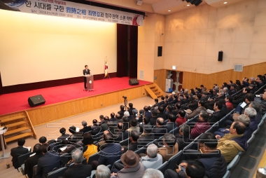 지천 최명길 선생 학술대회 의 사진