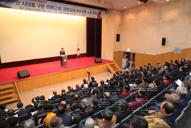 지천 최명길 선생 학술대회 의 사진