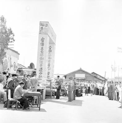 제71차 메-데 만세기념식 의 사진