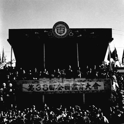 제38회 전국체육대회 입장식 의 사진