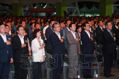 제16회 한국농업경영인 전국대회 의 사진