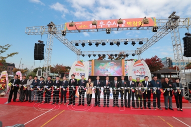 제12회 충북우수시장박람회 의 사진