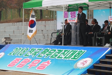 충북 축산인 한마음 체육대회 의 사진