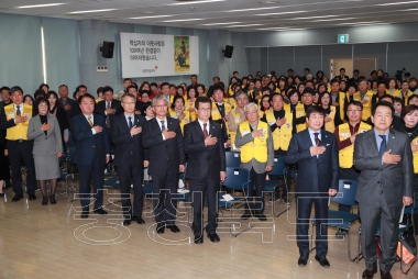 대한적십자사 충북지사 연차대회 의 사진