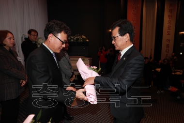 제5회 충북 사회복지사 송년의 밤 의 사진