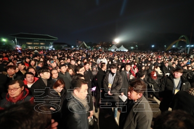 2019년 새해맞이 희망축제 의 사진