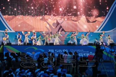 제58회 충북도민체육대회 개회식 의 사진
