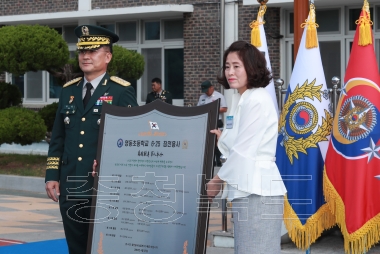 대한민국 육군본부 호국보훈행사 의 사진