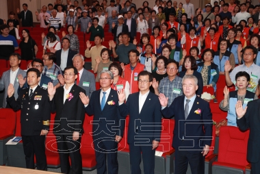 자유총연맹 창립65주년 기념 자유수호 결의대회 의 사진