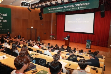 제5회 WMC 국제학술대회 의 사진