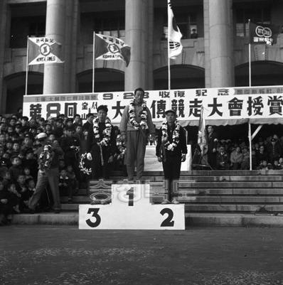 9.28 수복 기념 경부 대역전 경주 대회 충북1위 수상식 사진
