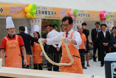 제23회 충청북도 향토음식 경연대회 의 사진