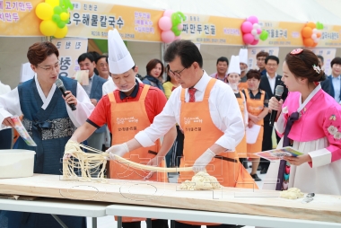 제23회 충청북도 향토음식 경연대회 의 사진