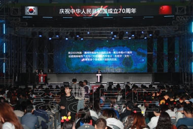 제9회 중국인 유학생 페스티벌 개막식 의 사진