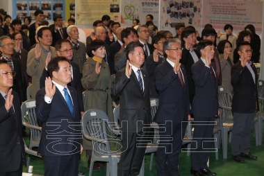 충청북도 사회복지대회 의 사진