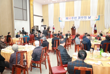 충북재향경우회  경우의 날 행사 의 사진