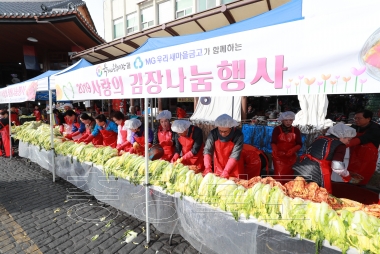 육거리종합시장 김장담그기 행사 의 사진
