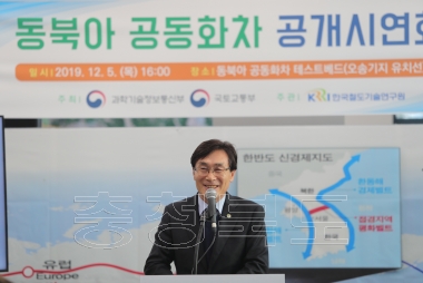 동북아 공동화차 공개시연회 의 사진
