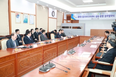 충북시청자미디어센터 설립.운영 업무협약 의 사진