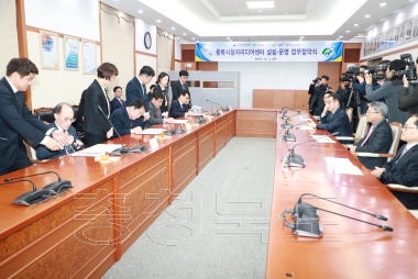 충북시청자미디어센터 설립.운영 업무협약 의 사진