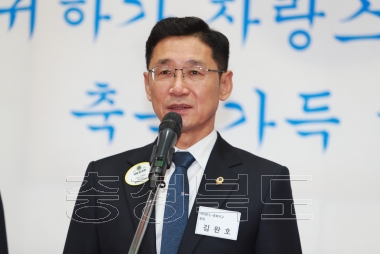 동양일보 주최 2019 송년모임 의 사진