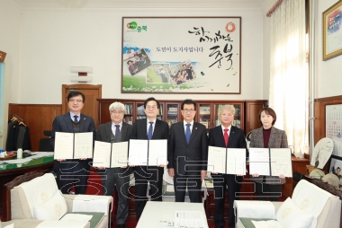 충북 의약.의료기기산업 혁신성장 업무협약 의 사진