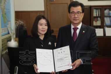 충북문화재단 신임직 이사 임명장 수여 의 사진