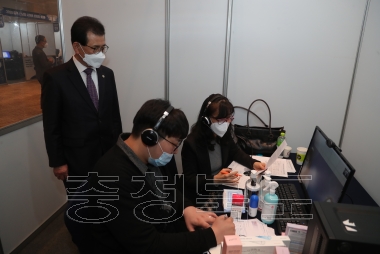 신남 신북방 사이버 수출 상담회 의 사진