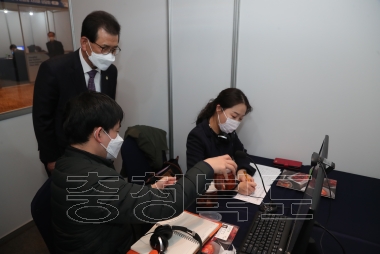 신남 신북방 사이버 수출 상담회 의 사진