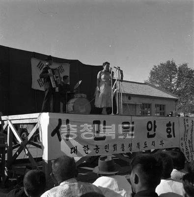 농민운동가 오재영 강연회 및 시민위안회 사진