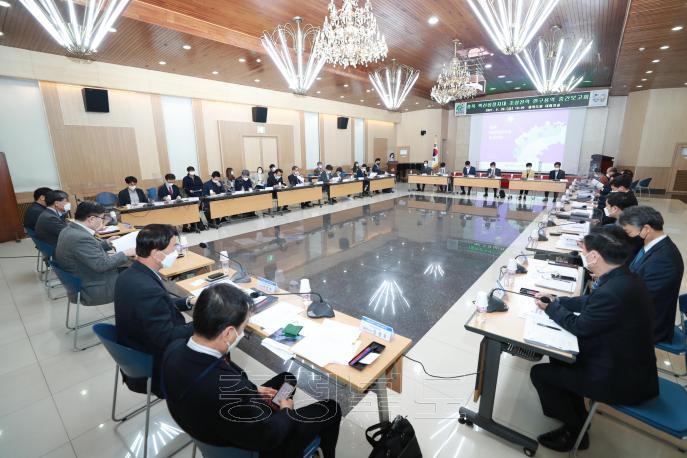 충북 혁신성장지대 조성전략 용역 중간보고회 사진
