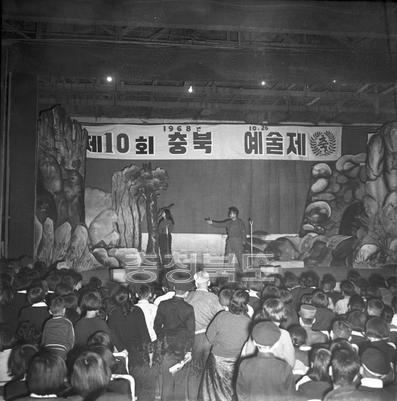 제10회 충북 예술제 의 사진