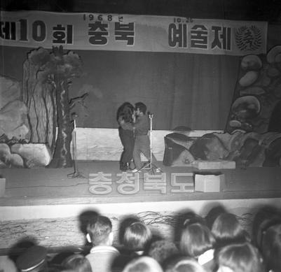 제10회 충북 예술제 의 사진