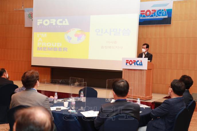 한국외국기업협회 CEO초청 투자환경설명회 의 사진