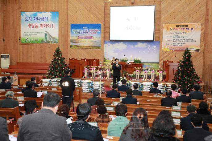 청주기독교연합회 신년하례회 및 회장 이.취임식 의 사진