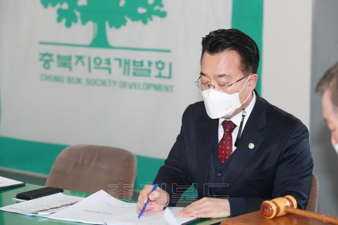 충북지역개발회 2022년 제1차 이사회 의 사진