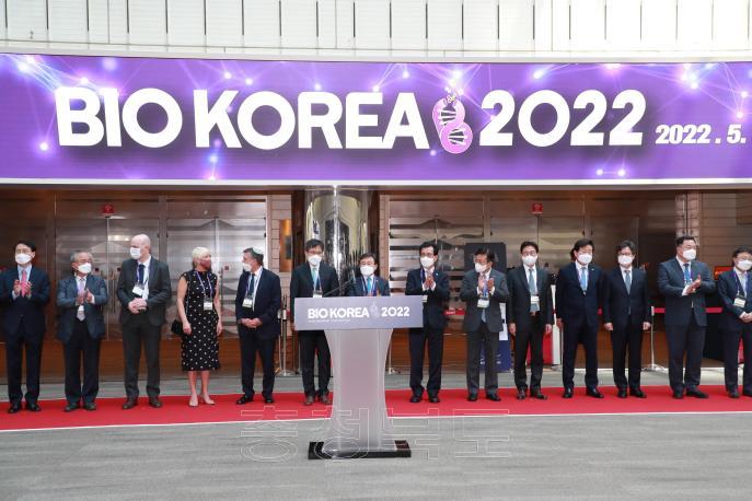 BIO KOREA 2022 개막식 사진