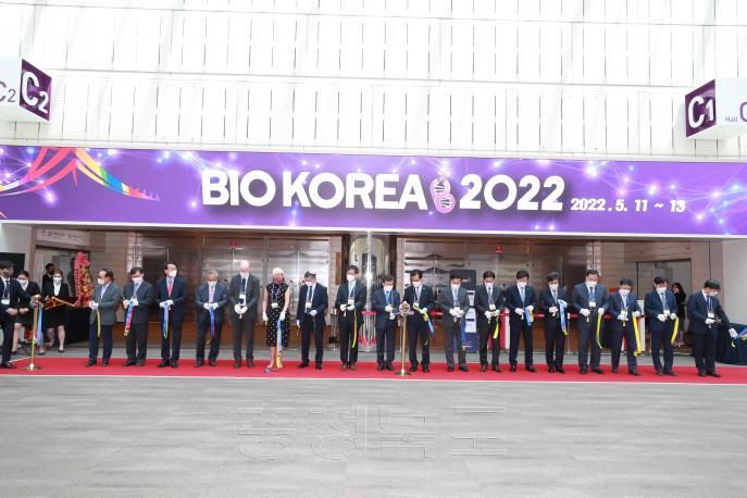 BIO KOREA 2022 개막식 의 사진