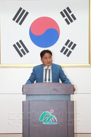 제36대 도지사직 인수위원회 출범식 의 사진