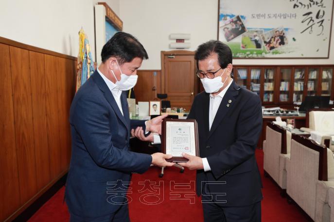 한국 국토정보공사 충북본부장 접견 사진