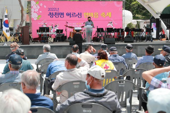 김영환 도지사 당선인 2022년 청천면 어르신 한마음 축제 참석 의 사진