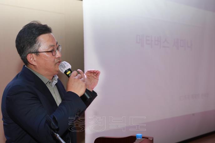 김영환 도지사 당선인 메타버스 관련 특강 참석 의 사진