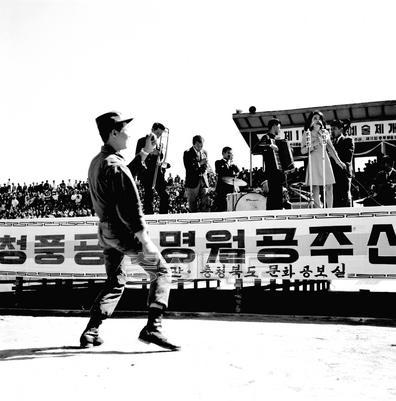 제11회 충북예술제 의 사진