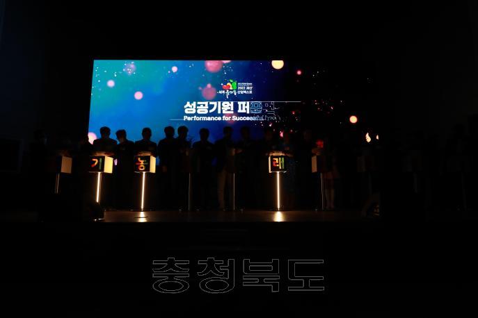 2022 괴산세계유기농엑스포 서울홍보행사 의 사진