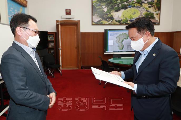 충북인재양성재단 사무국장 임용장 수여 의 사진